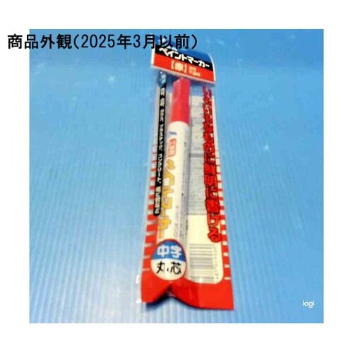 TA749SM−1 ペイントマーカー