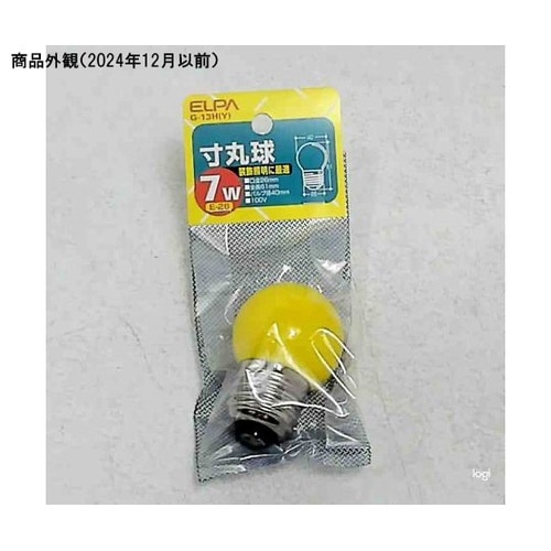 G−13H(Y) 寸丸球黄