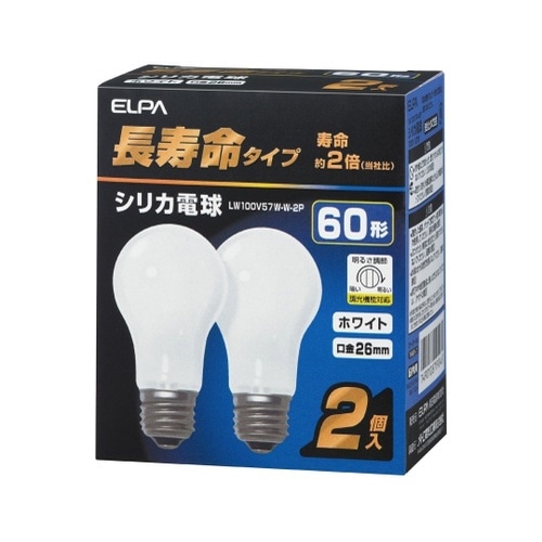 長寿命シリカ2P 2個入 LW100V5