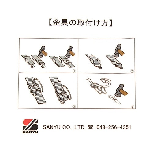 HR−1082 ゴムバンド金具 Dフック