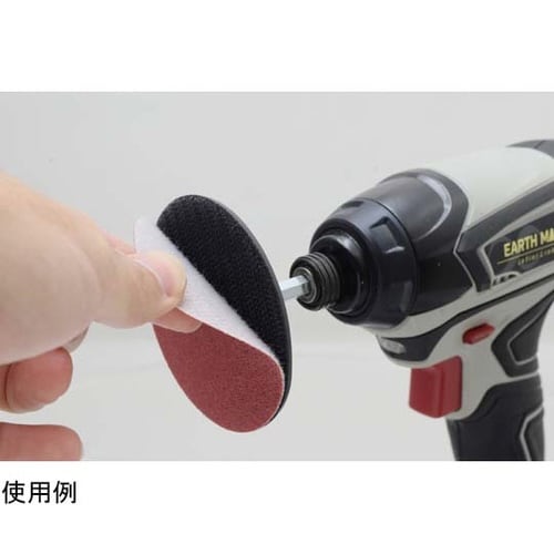 マジックタッチ75mm バックパッド