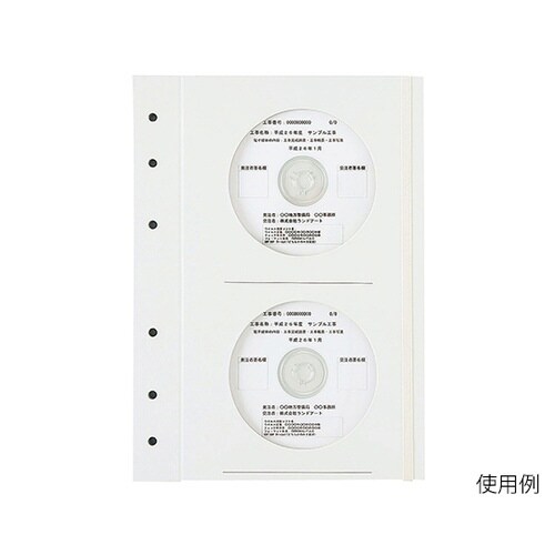 HCD−101ディスク収納フォルダスリム