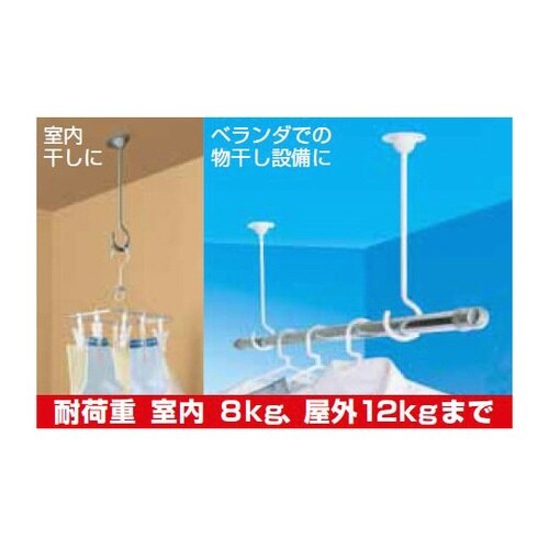 物掛けフック専用 取付ベース ホワイト