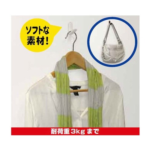 物掛けピンフック ホワイト シングル N