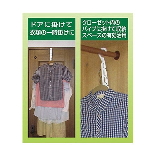 N−3328 2WAYハンガーフック1