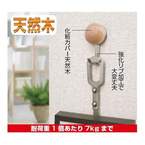 N−3307 トリプルピンフック丸2個茶