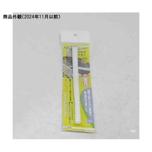 No.5806 ラバースティックヤスリ