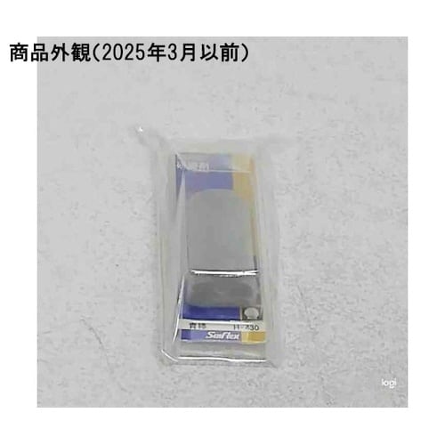 No.H−430 研磨砥剤(青棒)