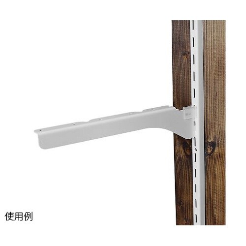 WPS021 棚受 右用 256mm