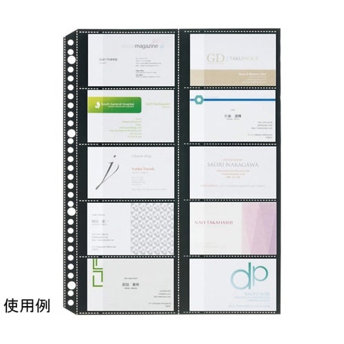 名刺ポケット MP−20BK