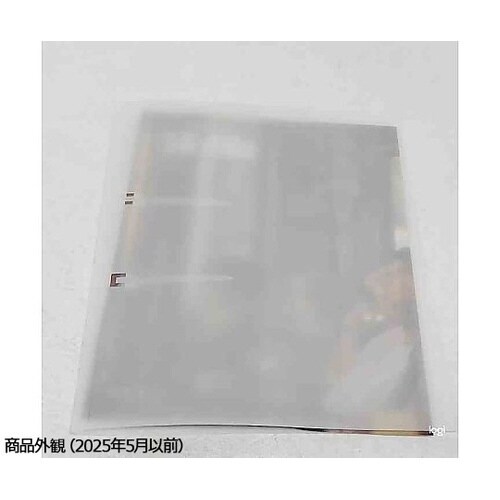 SBファイル SB−21 トウメイ