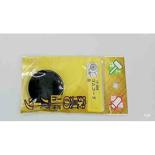 if−006 ゴムコーダ 黒 40φmm