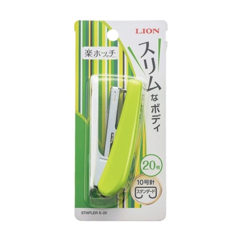 ステープラS−20 グリーン(G)