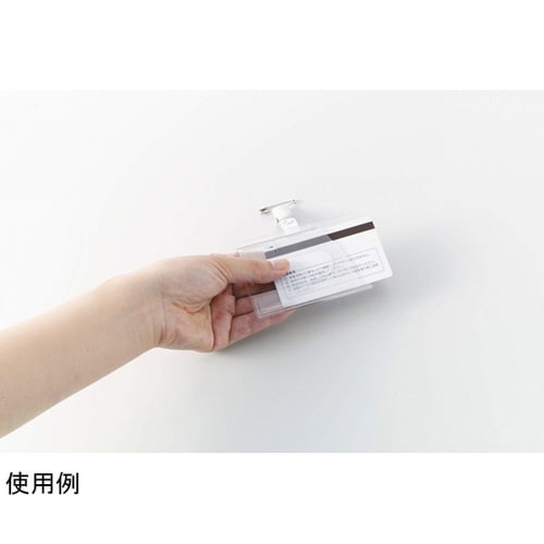 IDカード用名札 N−200