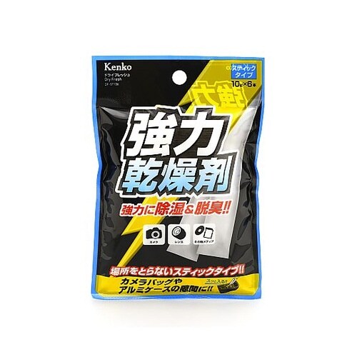 10gx6本 乾燥剤(強力タイプ) EA