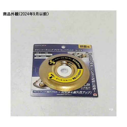 1309252 ダイヤモンドディスク