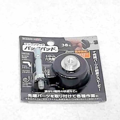 マジックタッチ38mm 六角軸バックパッ