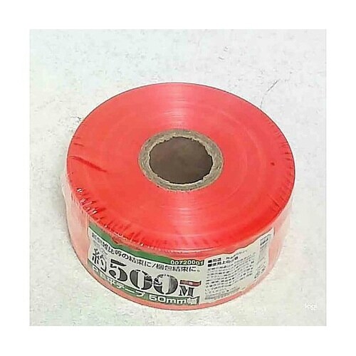 00720001 PEレコード巻テープ赤