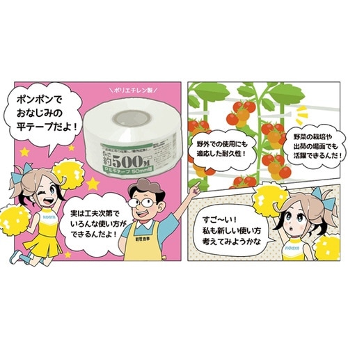 00720002 PEレコード巻テープ青