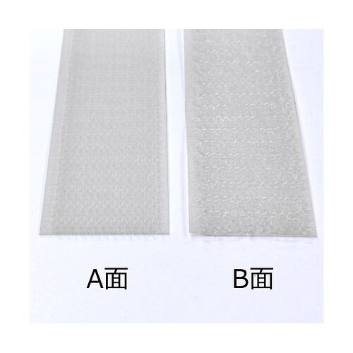 強力面ファスナー バリバリテープ 縫製用