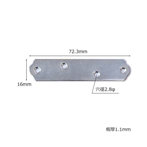 ML316 ユニクロ一文字継手 72mm