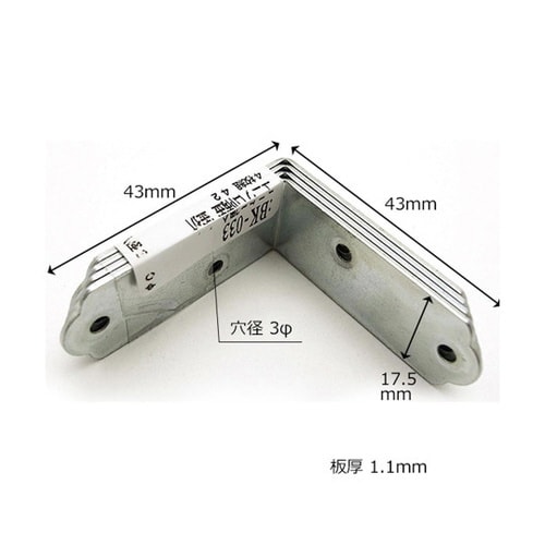 BK−033 ユニクロ隅金 金折42mm