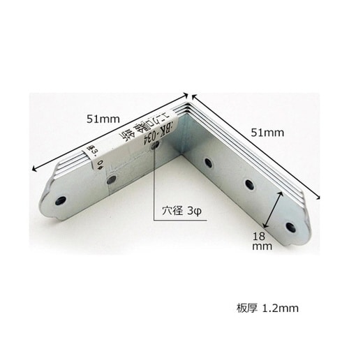 BK−034 ユニクロ隅金 金折50mm