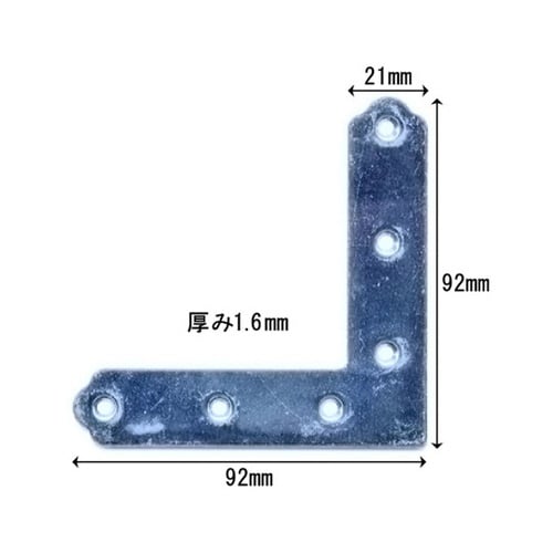 BK−007 ユニクロ隅金 平横90mm