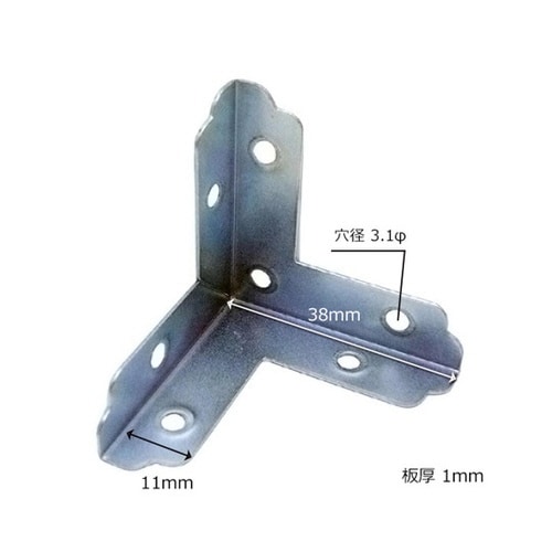 BY−012 ユニクロ三方面隅金 小