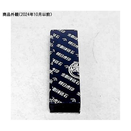 C鎌砥石 朝日虎印 125×38×22