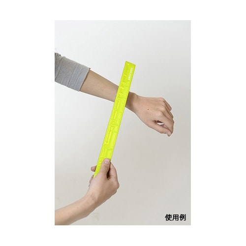 巻きつく安全反射バンド イエロー ASK