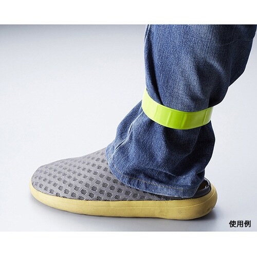 巻きつく安全反射バンド イエロー ASK