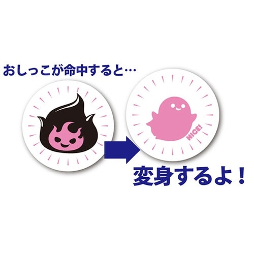 おしっこターゲットシール おばけ 3枚入