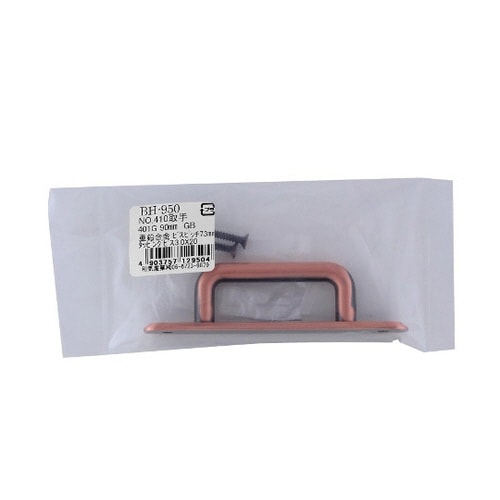 BH−950 取手 小 GB