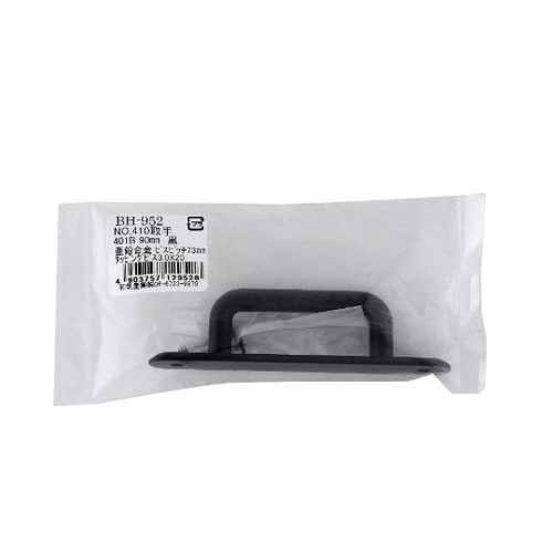 BH−952 取手 小 黒