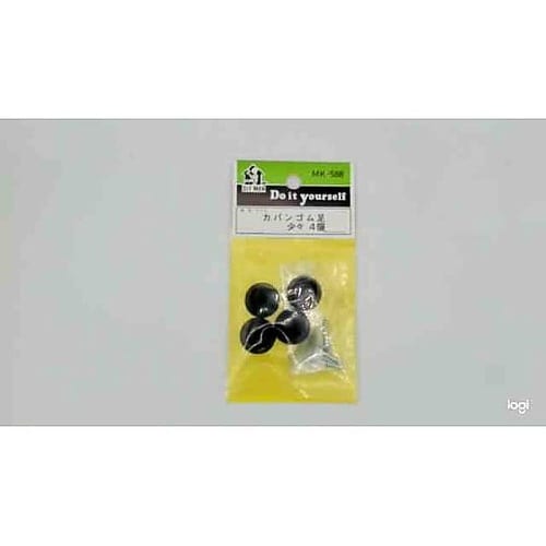 カバンゴム足 少々 床面横幅13mm×上