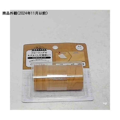 フローリング用 キズかくしテープ ベージ