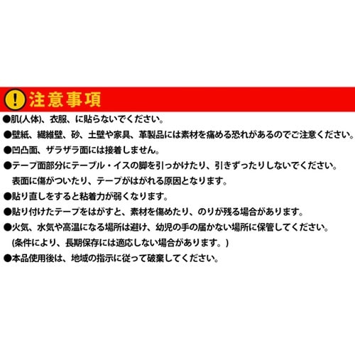 フローリング用 キズかくしテープ ダーク