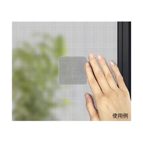 網戸補修シート正方形小(グレー) 1パッ