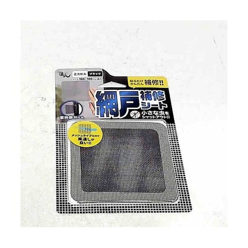 網戸補修シート正方形大(ブラック) 1パ