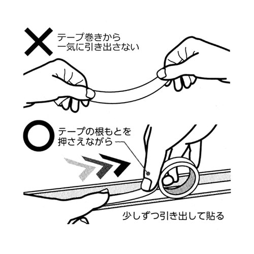 WKG320 極うす激強力両面テープ