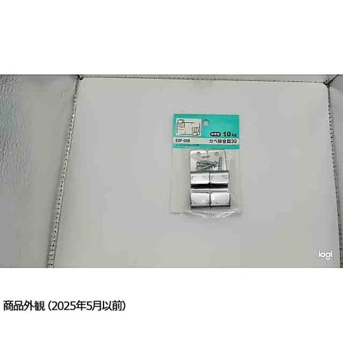 カベ掛け金具30 メッシュパネル30用