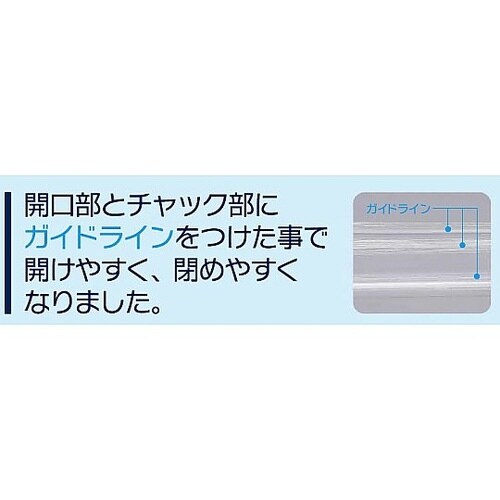 85x 60mm ポリ袋(チャック付/1