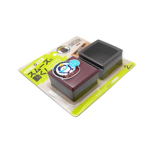 家具のスベリ材 角キャップ 3L 2個入