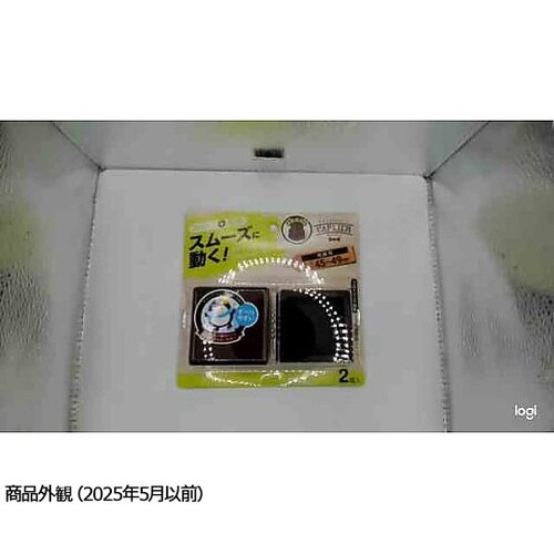 家具のスベリ材 角キャップ 3L 2個入