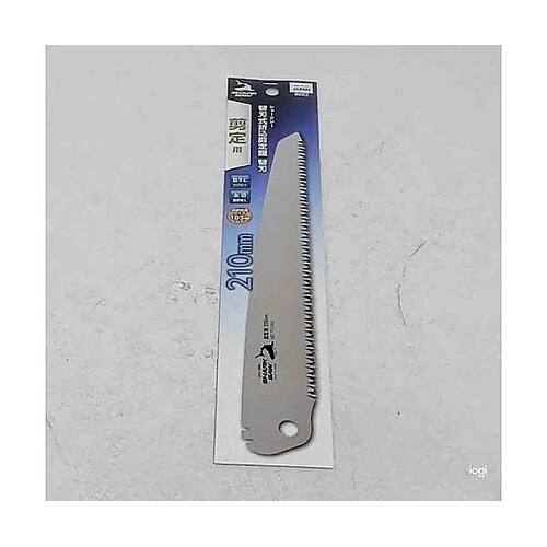 替刃式折込剪定鋸替刃210mm