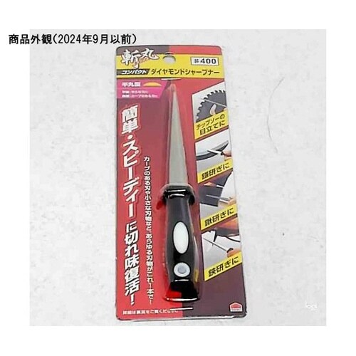 2056215 シャープナー #400