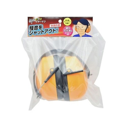 2073306 斬丸イヤーマフ