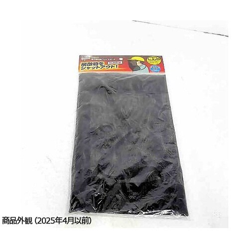 2015610 帽子取付用フェイスガード