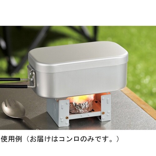 折りたたみ簡易コンロ